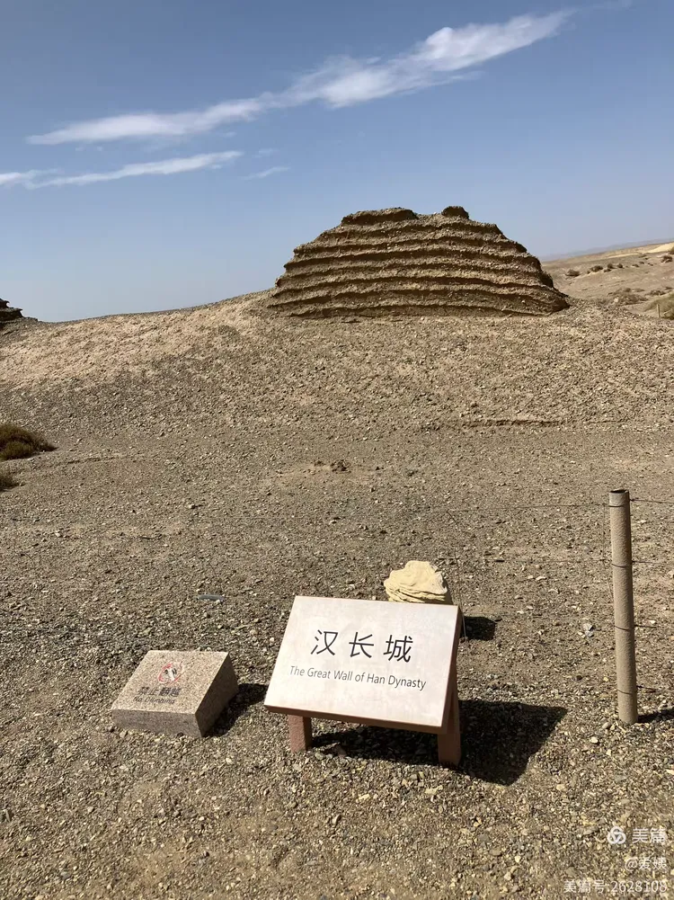 站在这片遗址上,仿佛能听到千年前的驼铃声和马蹄声,感受到戍边将士的